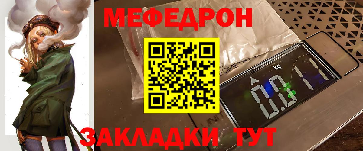МЕФ Элиста