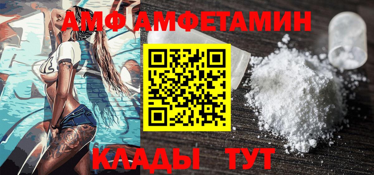 МЕТАМФЕТАМИН кристалл  Вход с VPN  МЕТАМФЕТАМИН кристалл  Первитин  Элиста 