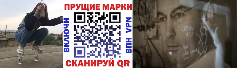 Наркотические марки 1,8мг  Элиста 