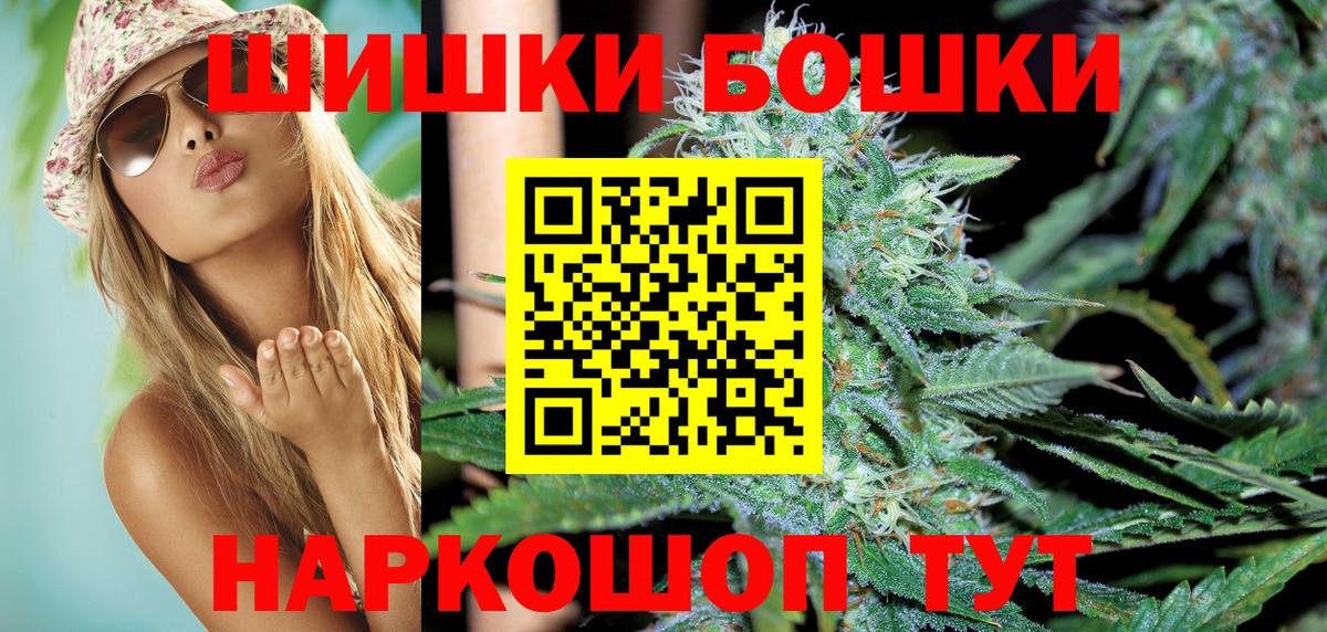 Конопля MAZAR  Вход с VPN  Каннабис семена  Элиста  Марихуана Bruce Banner 